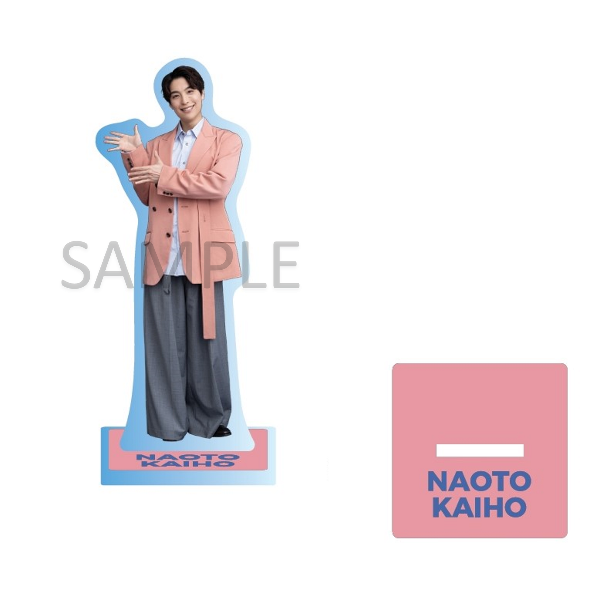 海宝直人 グッズ ニーリー アクスタ アクリルスタンド 新グッズ予約受付中🦁 | 海宝直人オフィシャルサイト&ファン