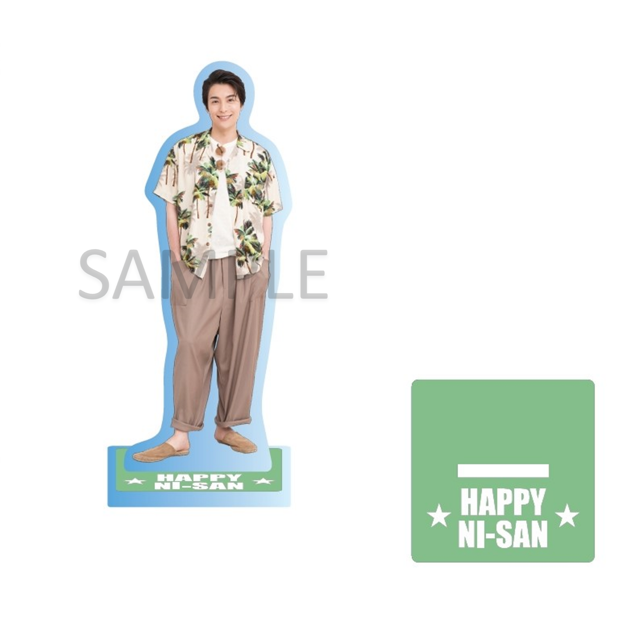 海宝直人　グッズ　ニーリー　アクスタ　アクリルスタンド 新グッズ予約受付中🦁 | 海宝直人オフィシャルサイト&ファン